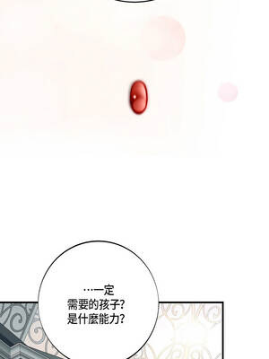 沒有出口 71-72話_71_02_bcmt