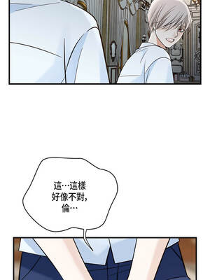 沒有出口 71-72話_71_03_hmxx