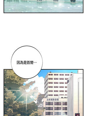 沒有出口 71-72話_71_05_qhoa