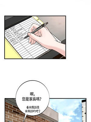 沒有出口 71-72話_71_08_qgkp