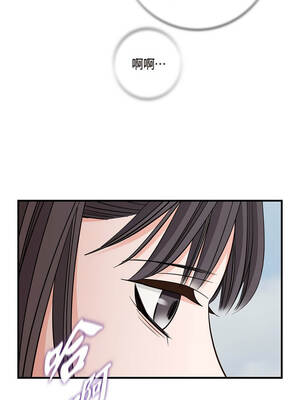 沒有出口 71-72話_71_11_fstt