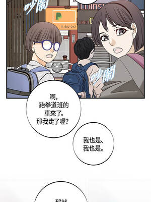 沒有出口 71-72話_71_12_psvs