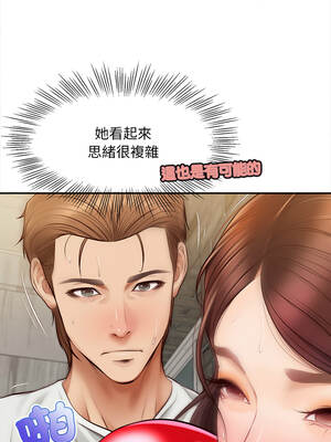無限輪迴的一天 19-20話_19_07_liyd