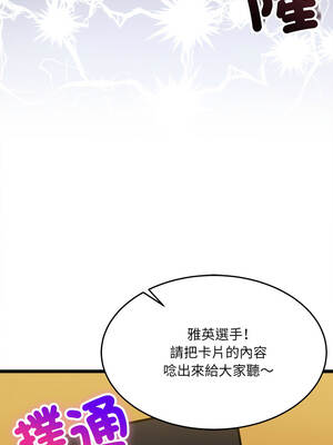 財富愛情二選一 17-18話_17_03_wvko