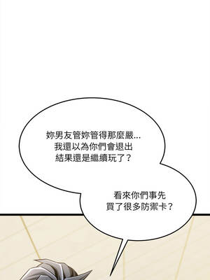 財富愛情二選一 17-18話_17_08_xbds