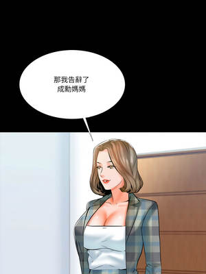 夢幻家教 13-14話_13_07_wgxo