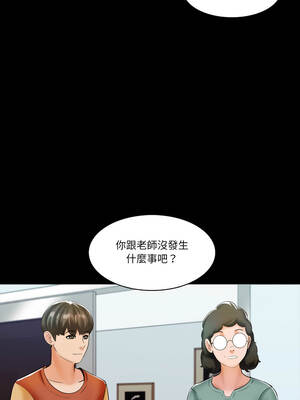 夢幻家教 13-14話_13_08_ijri