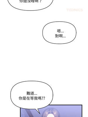 遲來的叛逆 13-14話_13_03_wuur