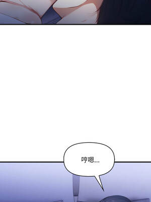 遲來的叛逆 13-14話_13_08_qsof