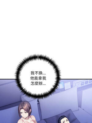 遲來的叛逆 13-14話_13_07_vabc