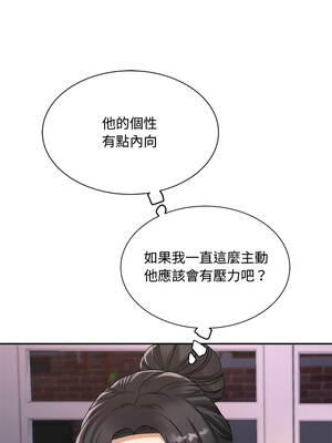 小吃攤的火辣老闆娘 13-14話_13_01_rgmp