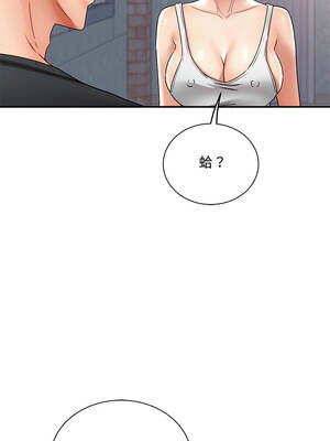 小吃攤的火辣老闆娘 13-14話_13_02_nocb