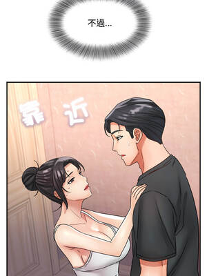 小吃攤的火辣老闆娘 13-14話_13_04_bjcw