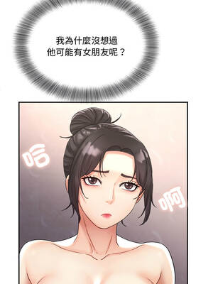 小吃攤的火辣老闆娘 13-14話_13_10_yjky
