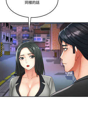 小吃攤的火辣老闆娘 13-14話_13_12_daax