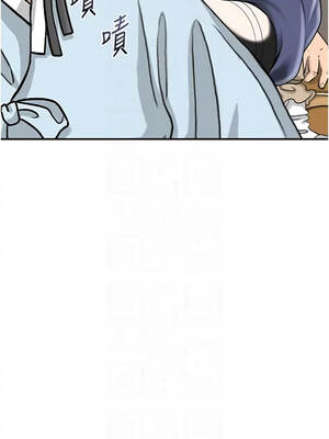 花容濕色：取花點 112-113話_112_03_hrll