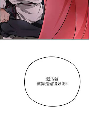 花容濕色：取花點 112-113話_112_12_dofl