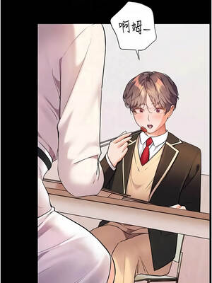 老師的親密指導 108-109話_108_05_cgor