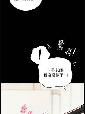 老師的親密指導 108-109話_108_12_qggf