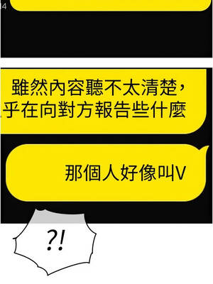 衣錦還鄉 55-56話_55_01_nngn