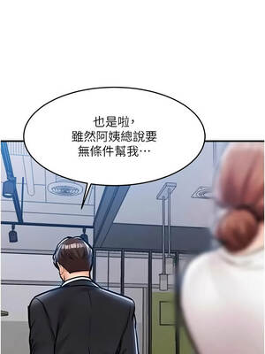 衣錦還鄉 55-56話_55_05_hhke