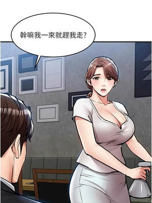 衣錦還鄉 55-56話_55_04_xiwl