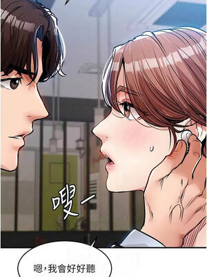 衣錦還鄉 55-56話_55_06_xbns
