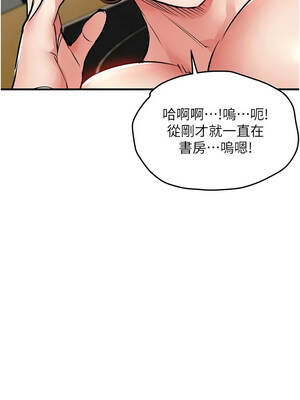 衣錦還鄉 55-56話_55_12_xnno