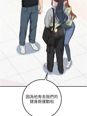 校園成人禮 46-47話_46_02_vjab