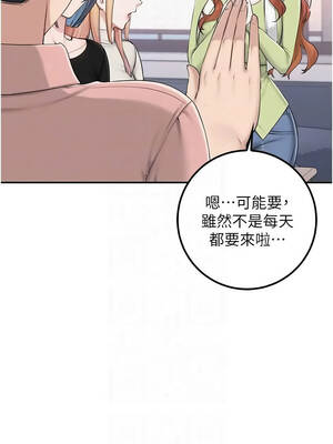 校園成人禮 46-47話_46_05_slii