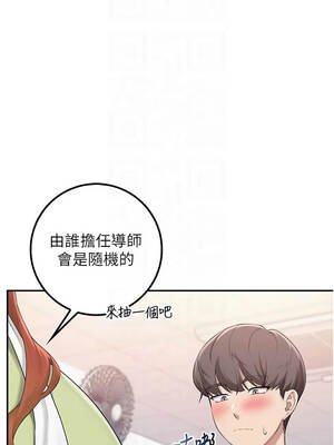 校園成人禮 46-47話_46_07_aawu
