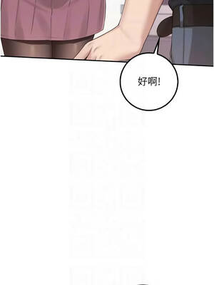 校園成人禮 46-47話_46_09_mbkm