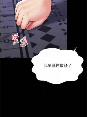 越線諮詢 31-32話_31_04_bets