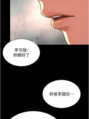 越線諮詢 31-32話_31_06_oicf