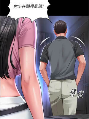 越線諮詢 31-32話_31_07_dkat