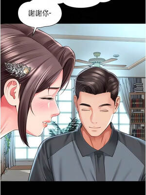 越線諮詢 31-32話_31_11_gveu