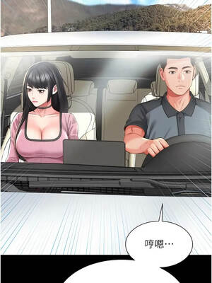 越線諮詢 31-32話_31_12_kkwg