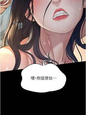 義父 27-28話_27_05_vjpi