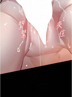 義父 27-28話_27_08_dqfn