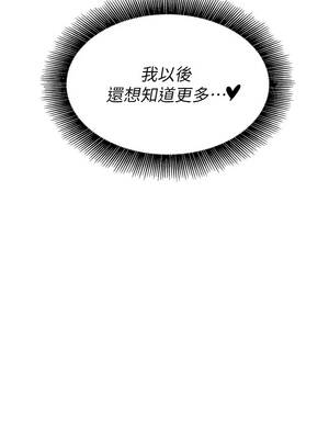 她們的最愛.ZIP 14-15話_14_01_gwku