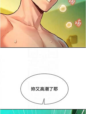 她們的最愛.ZIP 14-15話_14_05_jxhx