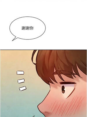 她們的最愛.ZIP 14-15話_14_07_nora