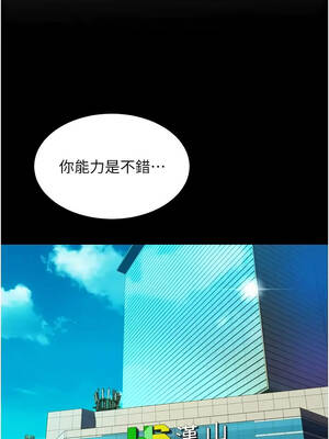她們的最愛.ZIP 14-15話_14_08_mhux