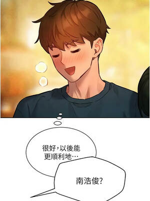 她們的最愛.ZIP 14-15話_14_12_oxok