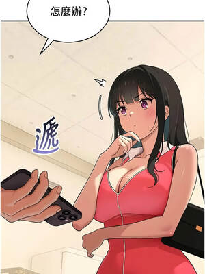 斯文壞貓貓 9-10話_09_02_quii