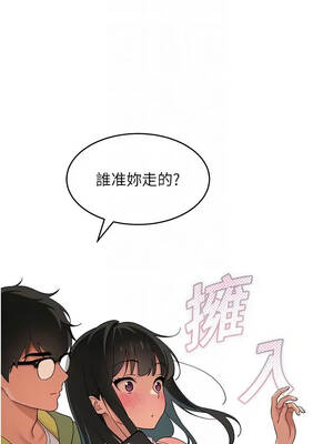 斯文壞貓貓 9-10話_09_03_batk
