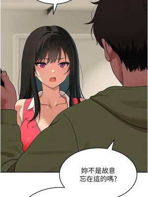 斯文壞貓貓 9-10話_09_01_fqjl