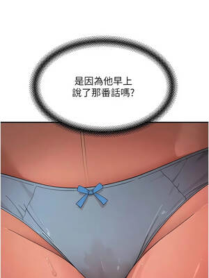 斯文壞貓貓 9-10話_09_05_tssk