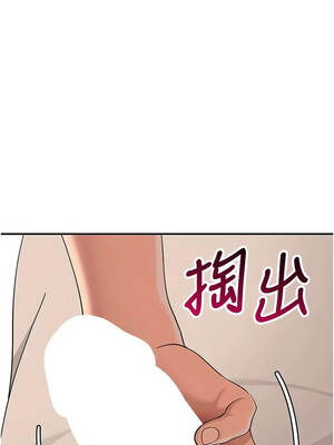 斯文壞貓貓 9-10話_09_07_krkj