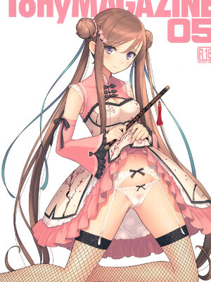 (C93) [T2 ART WORKS (Tony)] Tony MAGAZINE 05
